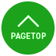 pagetop