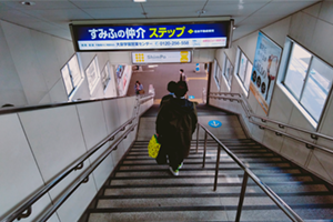 改札口を出て、右の階段を降ります。