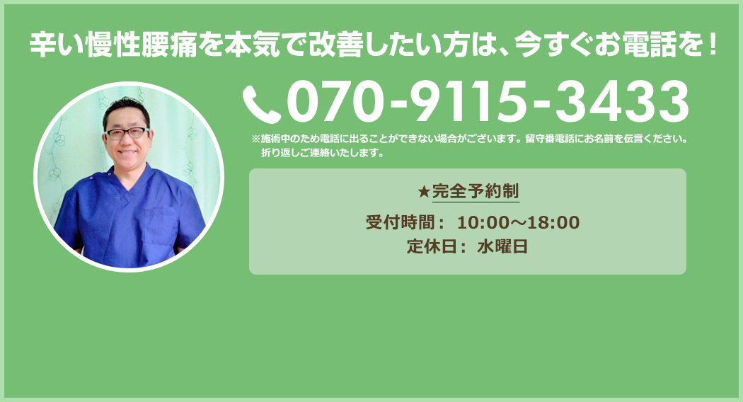 ご予約は今すぐお電話を!